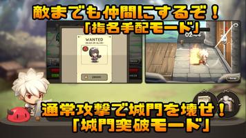 通常攻撃の神 スクリーンショット 1
