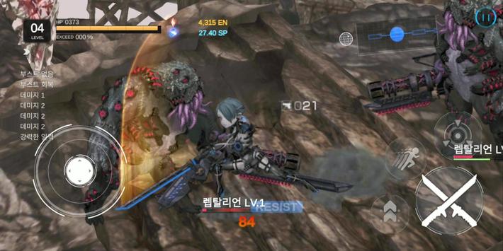 Earth WARS : 지구 탈환 تصوير الشاشة 1