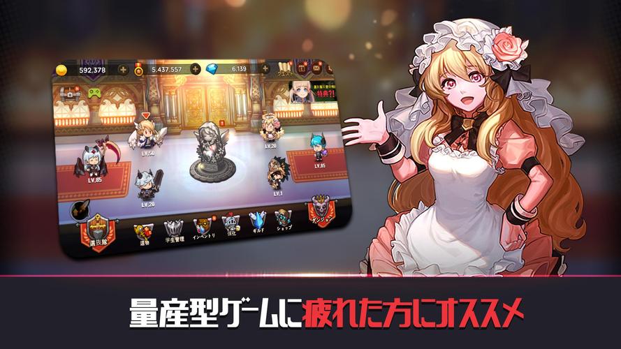 無料で 死神高校 死神育成 アプリの最新版 Apk2 1 5をダウンロードー Android用 死神高校 死神育成 Apk の最新バージョンをダウンロード Apkfab Com Jp 無料で 死神高校 死神育成 アプリの最新版 Apk2 1 5をダウンロードー Android用 死神高校 死神育成 Apk の最新バージョンをダウンロード Apkfab Com Jp