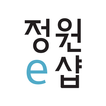 정원e샵 아이콘