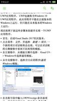 .NET Core 教程 Poster