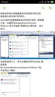 .NET Core 教程 captura de pantalla 2