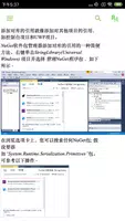 .NET Core 教程 ảnh chụp màn hình 2
