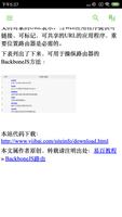 Backbone.js 教程 poster