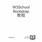 Bootstrap 教程 simgesi