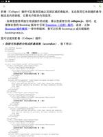 Bootstrap 教程 ảnh chụp màn hình 3