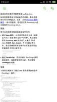 Bootstrap 教程 ảnh chụp màn hình 2
