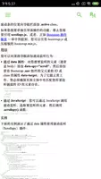 Bootstrap 教程 Ekran Görüntüsü 2