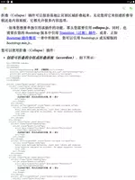Bootstrap 教程 Ekran Görüntüsü 5