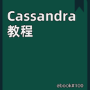 Cassandra 教程 APK