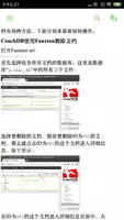 CouchDB 教程 ảnh chụp màn hình 1