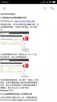 CouchDB 教程 ảnh chụp màn hình 2