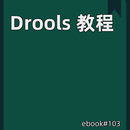 Drools 教程 APK