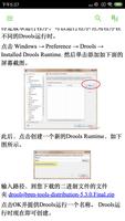 Drools 教程 Poster