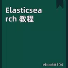 Elasticsearch 教程 Zeichen