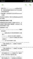 Elasticsearch 教程 ảnh chụp màn hình 2