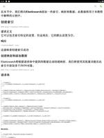 Elasticsearch 教程 ảnh chụp màn hình 3