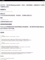 Elasticsearch 教程 Screenshot 3