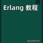 Erlang 教程 icon