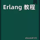 Erlang 教程 biểu tượng