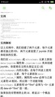 Foundation 教程 bài đăng