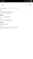 Foundation 教程 ảnh chụp màn hình 1