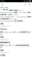 Foundation 教程 ảnh chụp màn hình 2