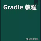 Gradle 教程 biểu tượng