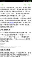 Gradle 教程 poster