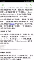 Gradle 教程 bài đăng