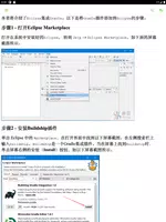 Gradle 教程 ảnh chụp màn hình 5