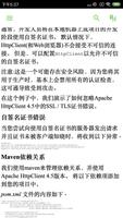 HttpClient 教程 bài đăng