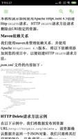 HttpClient 教程 ảnh chụp màn hình 2