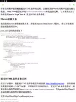 HttpClient 教程 Ekran Görüntüsü 5