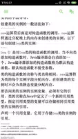 Java 面向对象设计教程 bài đăng