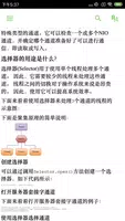 Java NIO 教程 bài đăng