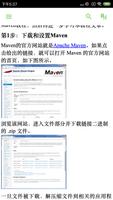 Jenkins 教程 ảnh chụp màn hình 2