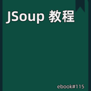 JSoup 教程 APK
