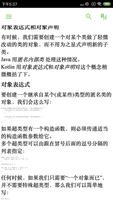 Kotlin 教程 bài đăng