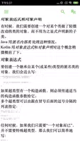 Kotlin 教程 Plakat