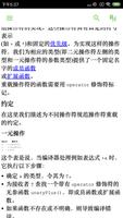 Kotlin 教程 ảnh chụp màn hình 2