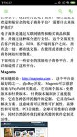 网站开发教程 bài đăng