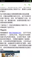 网站开发教程 gönderen