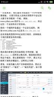 网站开发教程 ảnh chụp màn hình 2