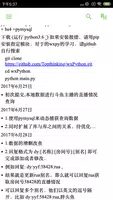 wxPython Documentation ảnh chụp màn hình 2
