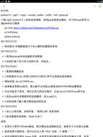 wxPython Documentation captura de pantalla 3