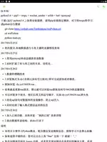 wxPython Documentation ảnh chụp màn hình 3