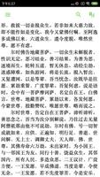 地藏菩萨本愿经 bài đăng