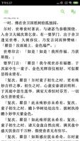 短篇佛经汇编 bài đăng