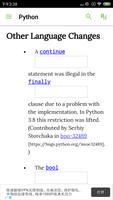 Python 3.8.5 Documentation Affiche